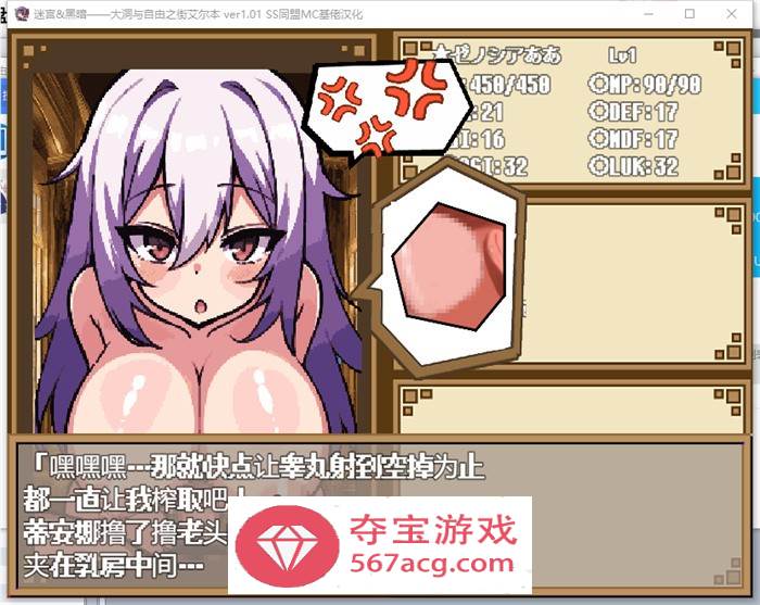 【爆款RPG/汉化/动态】迷宫&黑暗~大洞与自由之街艾尔本 V1.01 SSTM精翻汉化版【新汉化/PC+安卓/1G】插图11 【爆款RPG汉化动态】迷宫&黑暗~大洞与自由之街艾尔本 V1.01 SSTM精翻汉化版【新汉化PC+安卓1G】